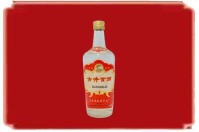 荆州烟酒回收古井贡酒.jpg
