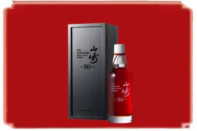 荆州烟酒回收山崎洋酒.jpg
